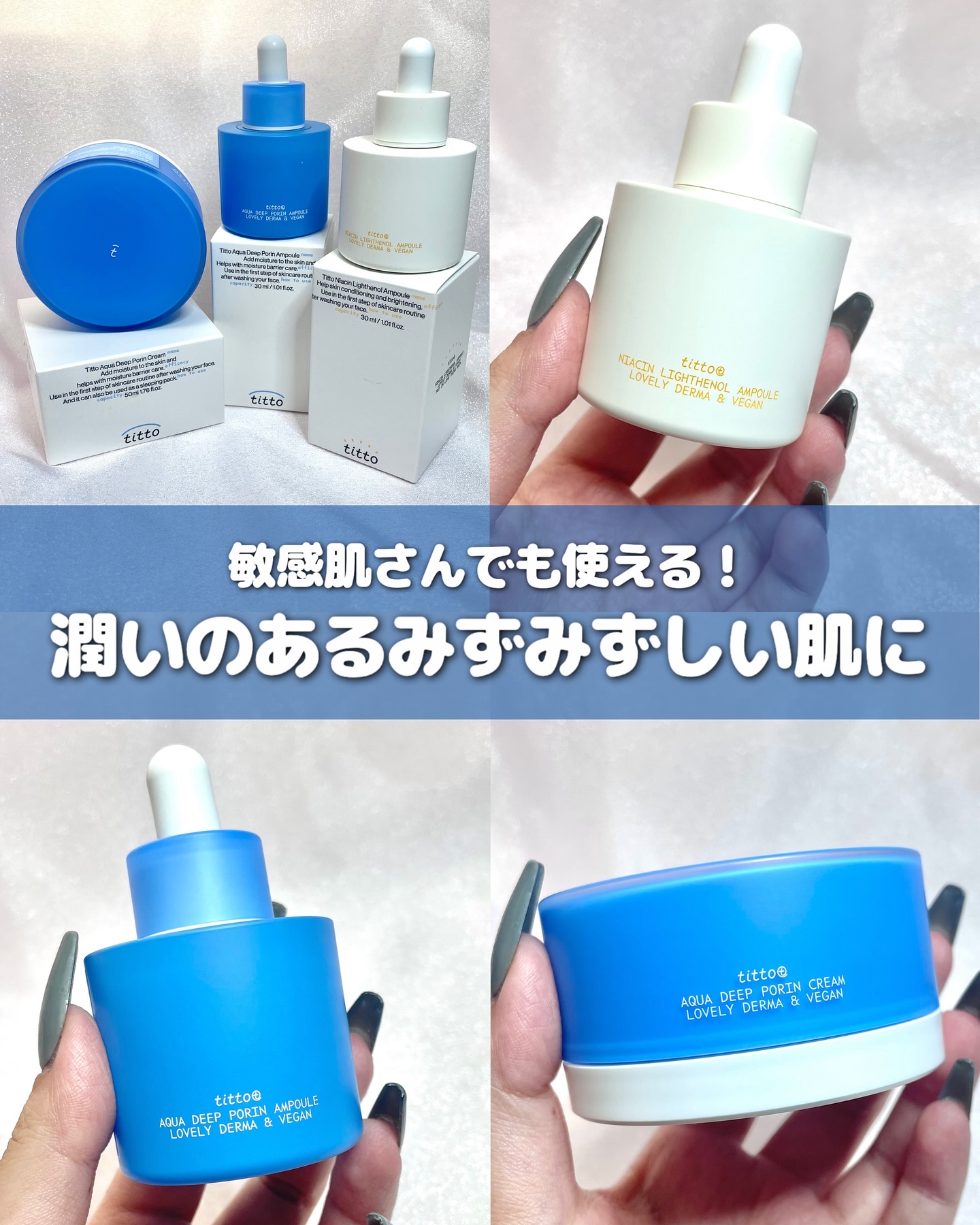 ナイアシンライトテノールアンプル/titto/美容液を使ったクチコミ（1枚目）
