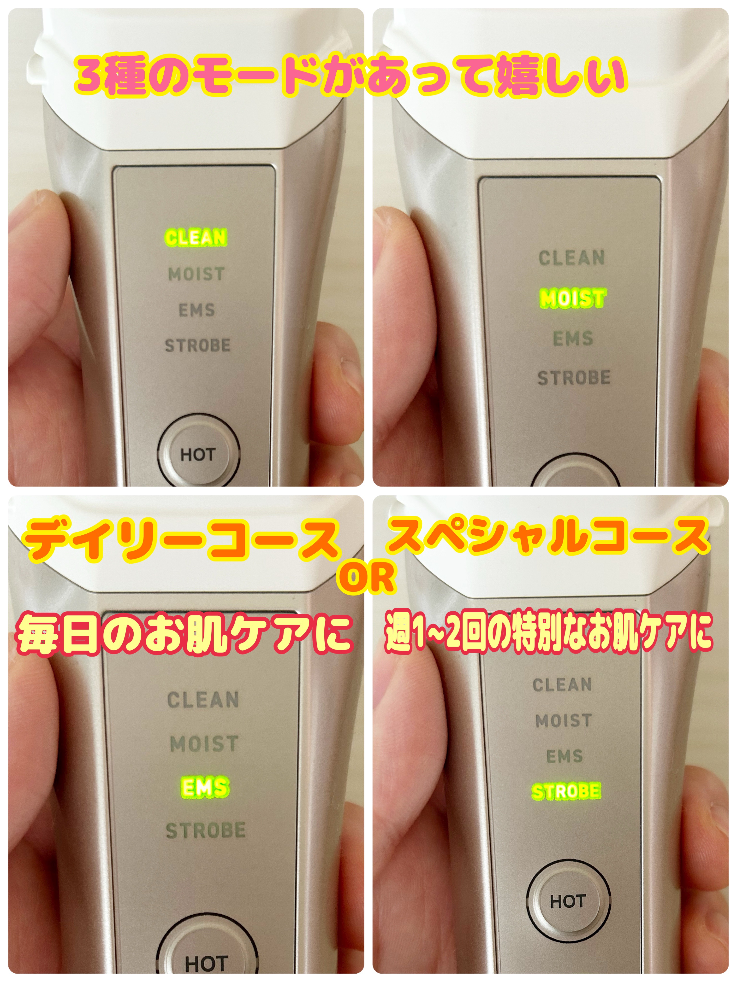 ナリス ルミエ/ナリス化粧品/美顔器・マッサージを使ったクチコミ（3枚目）