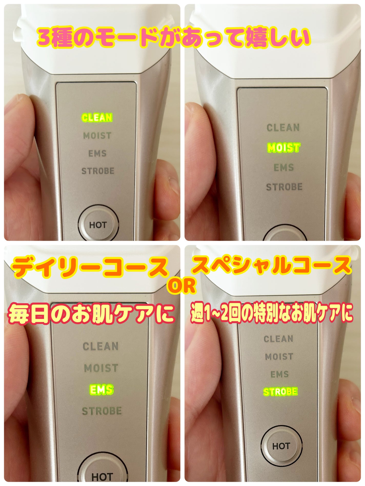 ナリス ルミエ/ナリス化粧品/美顔器・マッサージを使ったクチコミ(3枚目)