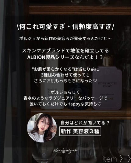 ããŒã« & ãžã§ãŒ ããã« ã³ã³ã»ã³ãã¬ãŒã ã»ã©ã /PAUL & JOE BEAUTE/çŸå®¹æ¶²ã䜿ã£ãã¯ãã³ãïŒ2æç®ïŒ