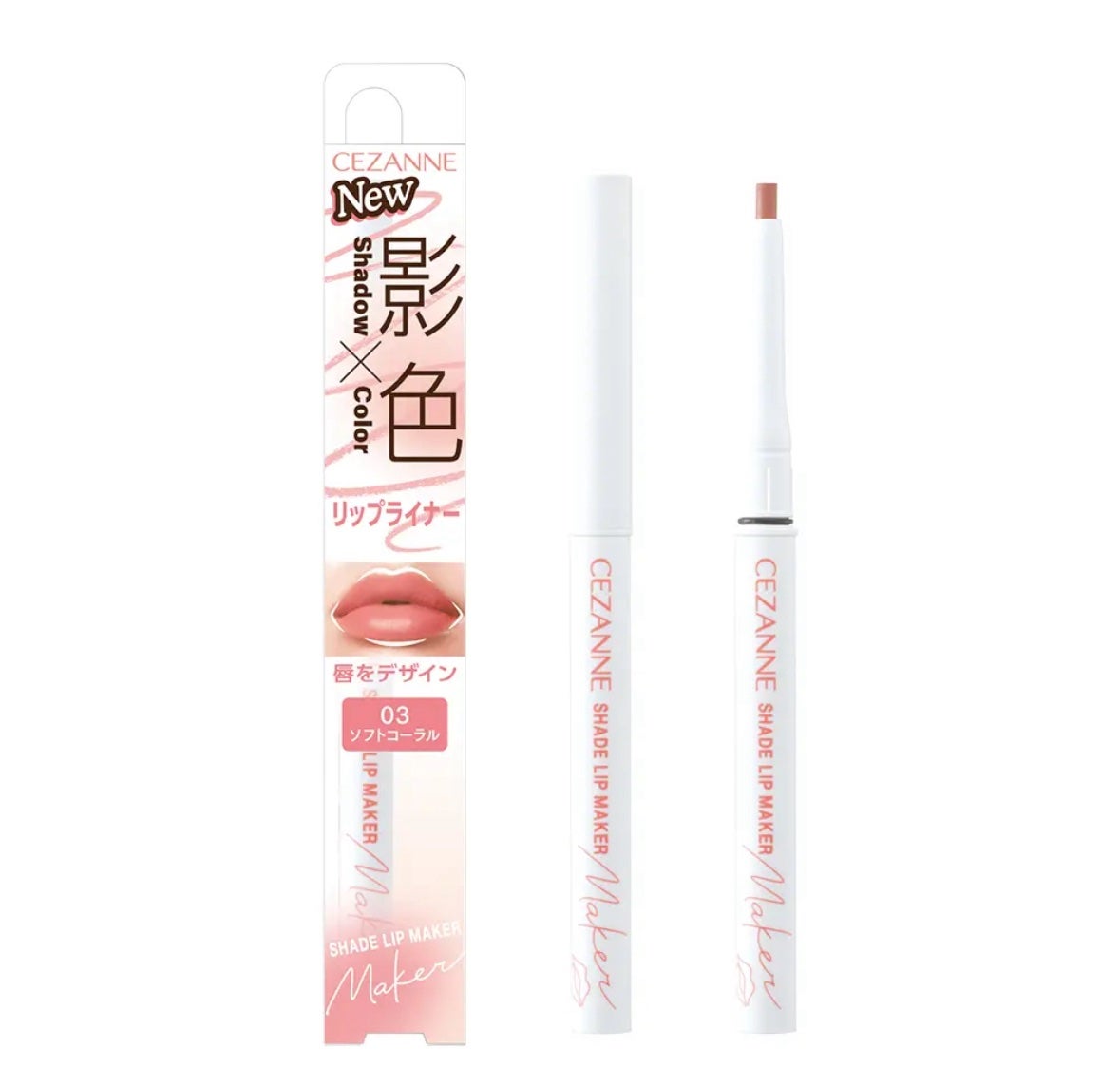 影色リップメイカー/CEZANNE/口紅・グロス・リップライナー・リップケアを使ったクチコミ(1枚目)