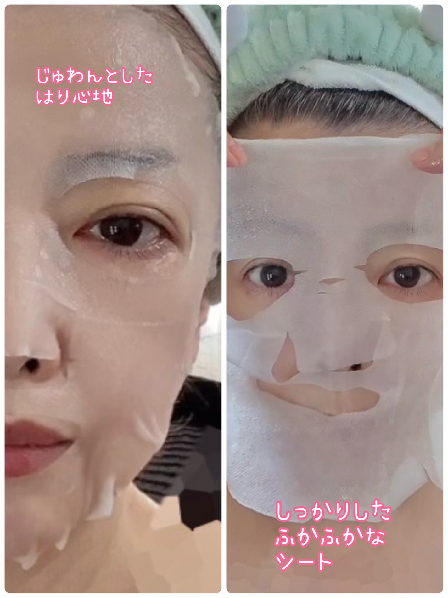 リズム ベース デイリーケアマスク グロウ/RISM/シートマスク・パックを使ったクチコミ(3枚目)
