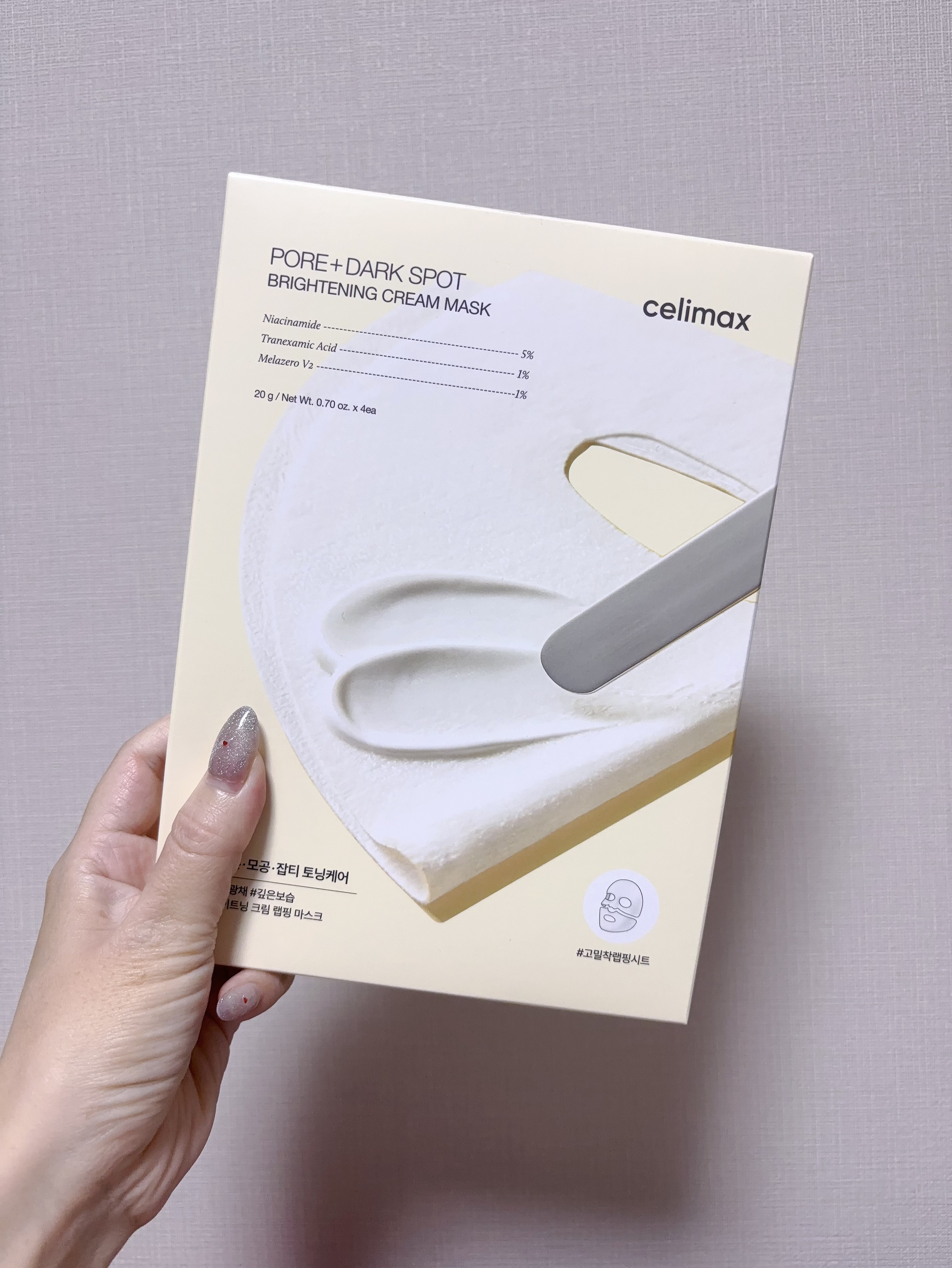 ポアブライトニングシミケアクリームラッピングパック/celimax/シートマスク・パックを使ったクチコミ（2枚目）