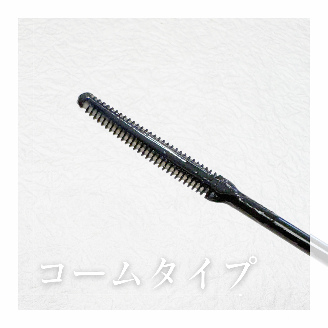 耐久カールマスカラ/CEZANNE/マスカラを使ったクチコミ（2枚目）