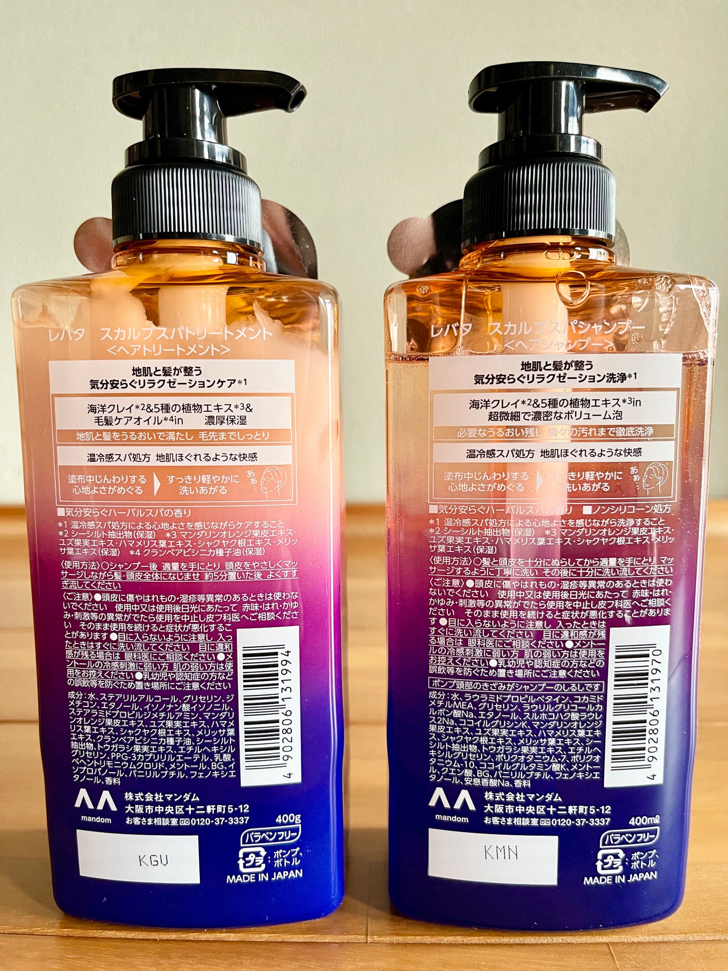 レバタ スカルプスパ シャンプー/トリートメント/Levätä/市販シャンプーを使ったクチコミ(9枚目)