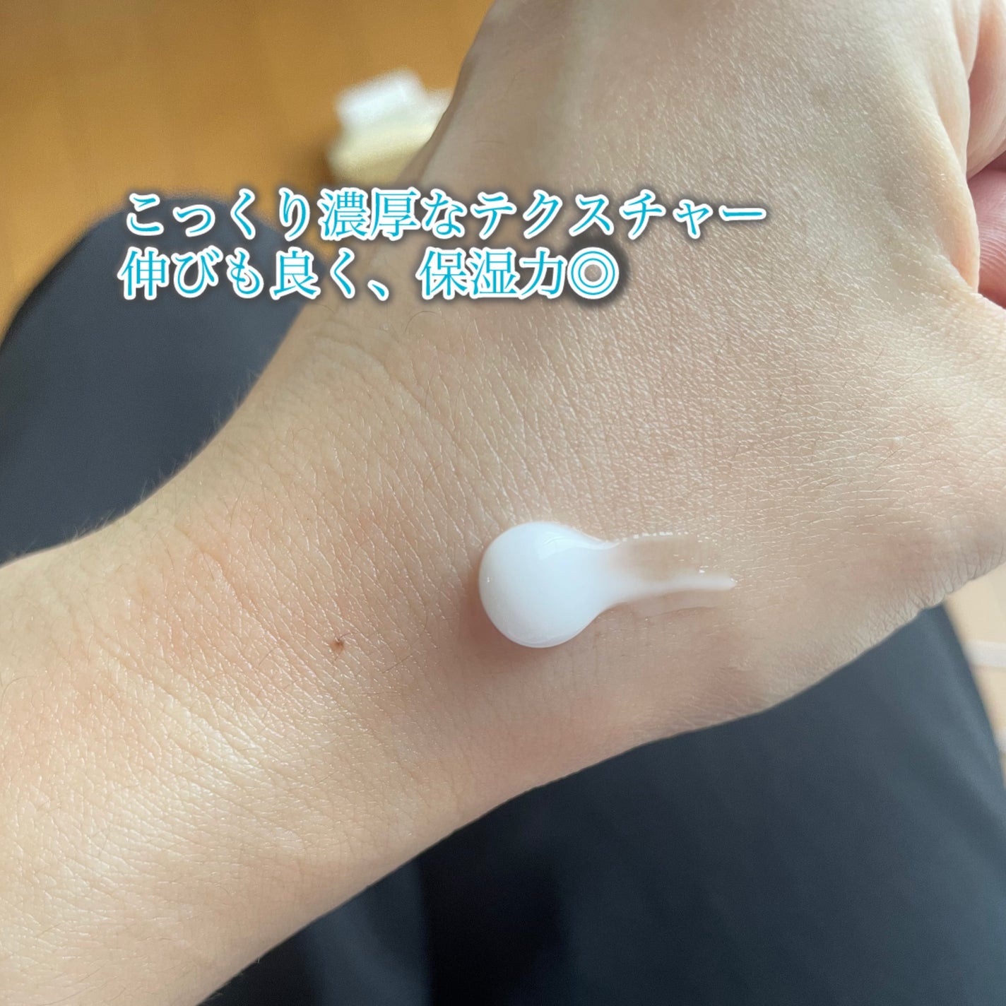 ããã³ ã¢ããã¢ã€ã¹ã ã¢ã€ã¹ããã£ãŒãž ãã«ã¯/ããã³/乳液ã䜿ã£ãã¯ãã³ãïŒ3æç®ïŒ