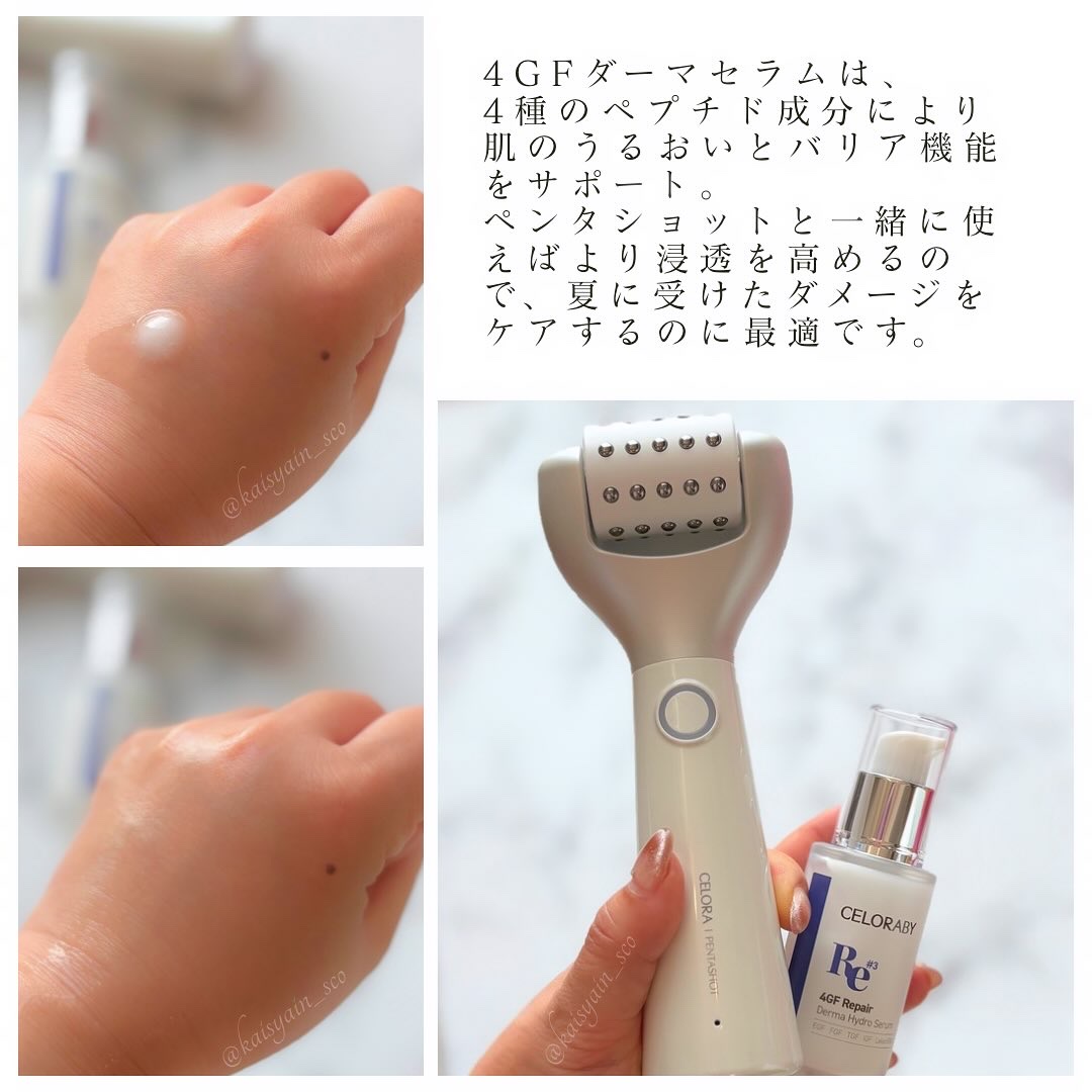 ペンタショット/CELORABY/美顔器・マッサージを使ったクチコミ（2枚目）