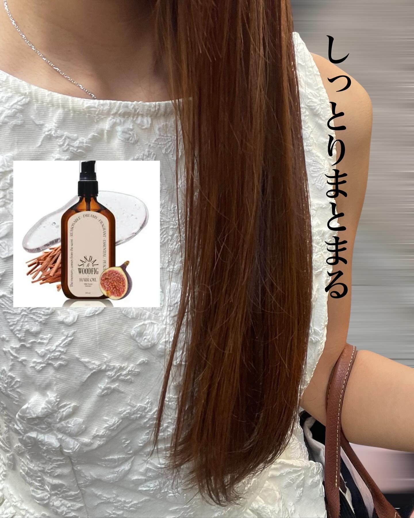 ミルクプロテインインテンシブヘアオイル/odiD/ヘアオイルを使ったクチコミ（3枚目）