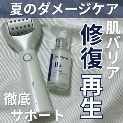 ペンタショット/CELORABY/美顔器・マッサージを使ったクチコミ(1枚目)