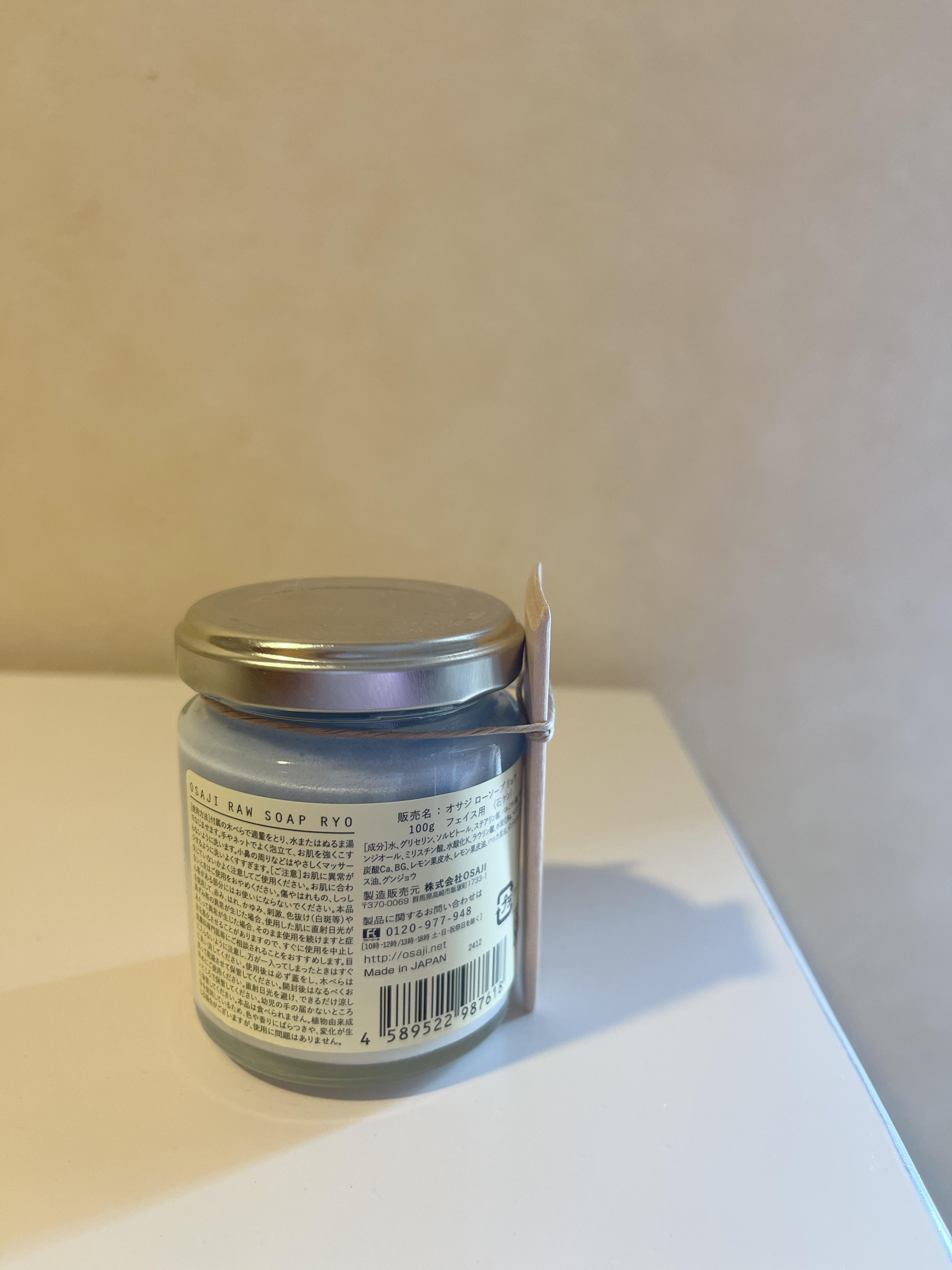 ローソープ /OSAJI/その他洗顔料を使ったクチコミ（2枚目）