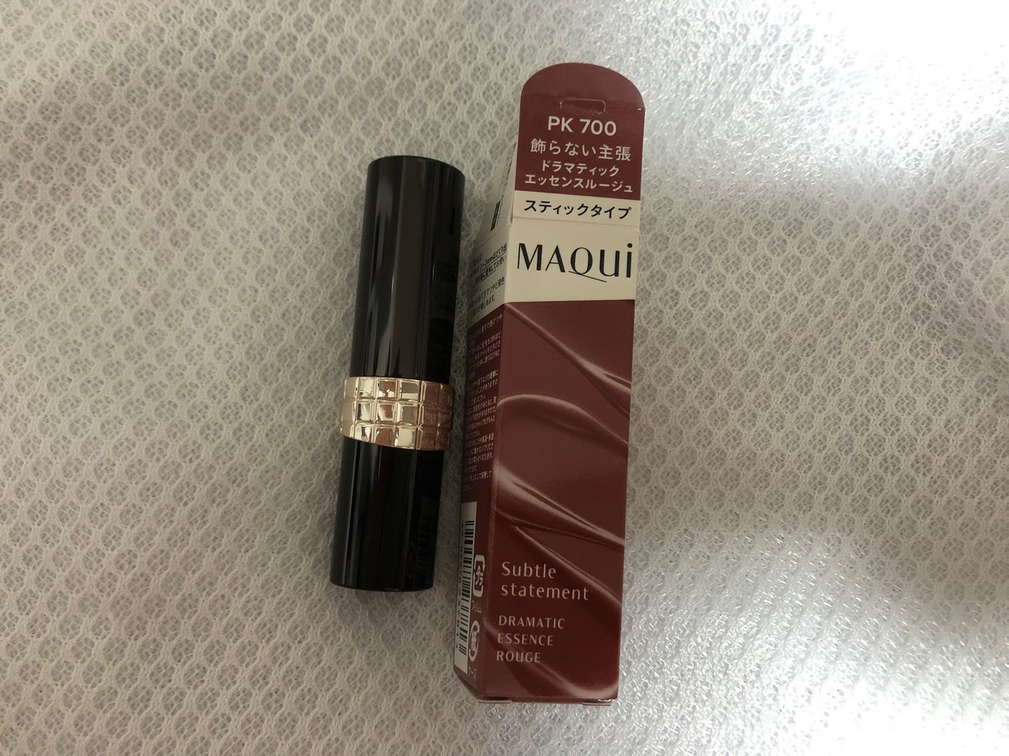 ドラマティックエッセンスルージュ/マキアージュ/口紅を使ったクチコミ(1枚目)