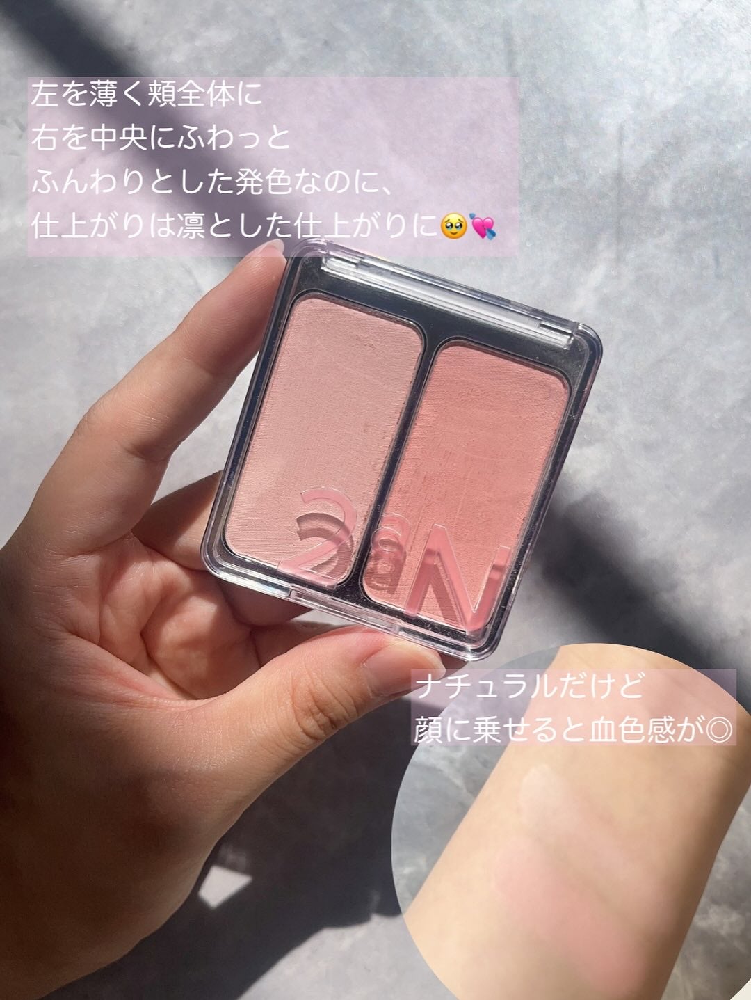 デュアルチーク/2aN/パウダーチークを使ったクチコミ(4枚目)