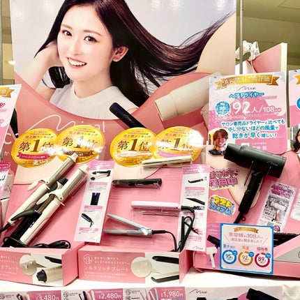 ããã¿ðãã©ãã100 on LIPS ã#ãã³ã³ã¹ãã§ã¹ãã£ãã«2025AWã«ãæåŸ
ããã ããŸããðäŒ..ãïŒ6æç®ïŒ