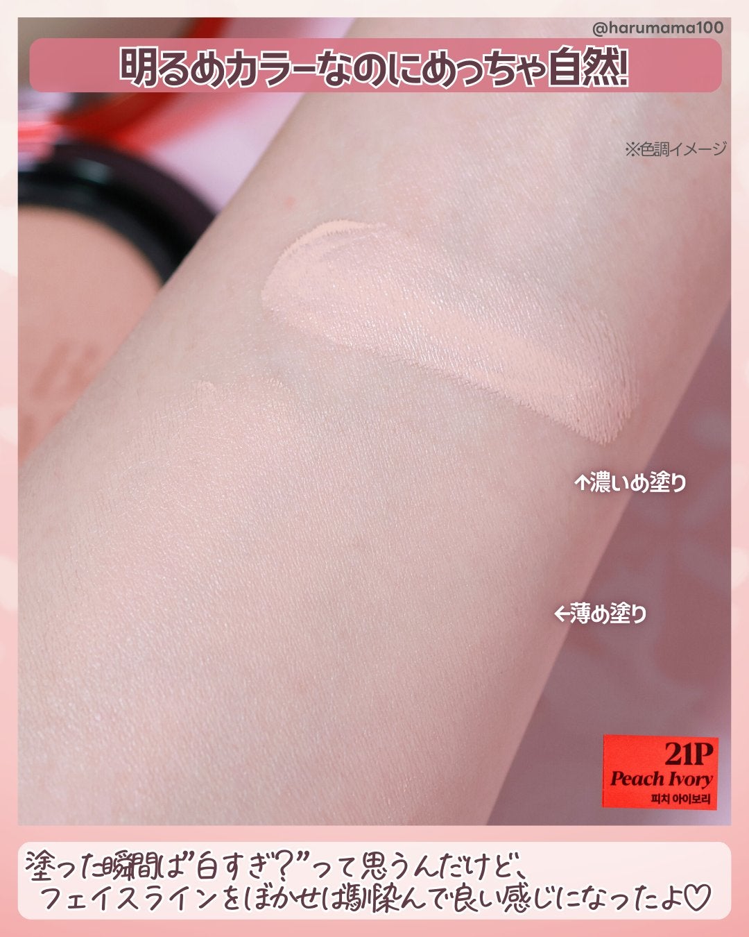 ããŒãã«ãããã«ããŒã¯ãã·ã§ã³/espoir/ã¯ãã·ã§ã³ãã¡ã³ããŒã·ã§ã³ã䜿ã£ãã¯ãã³ãïŒ4æç®ïŒ