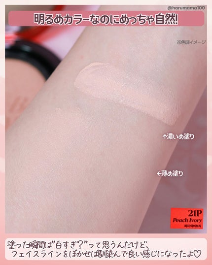 ããŒãã«ãããã«ããŒã¯ãã·ã§ã³/espoir/ã¯ãã·ã§ã³ãã¡ã³ããŒã·ã§ã³ã䜿ã£ãã¯ãã³ãïŒ4æç®ïŒ