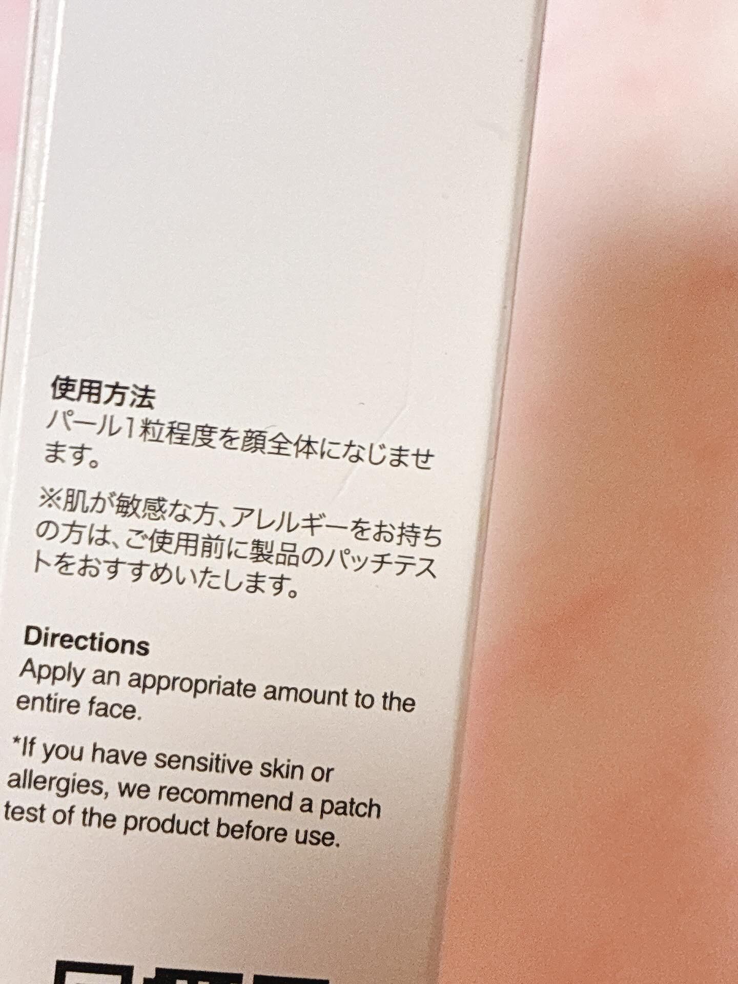 QuSomeレチノA/b.glen/美容液を使ったクチコミ（2枚目）