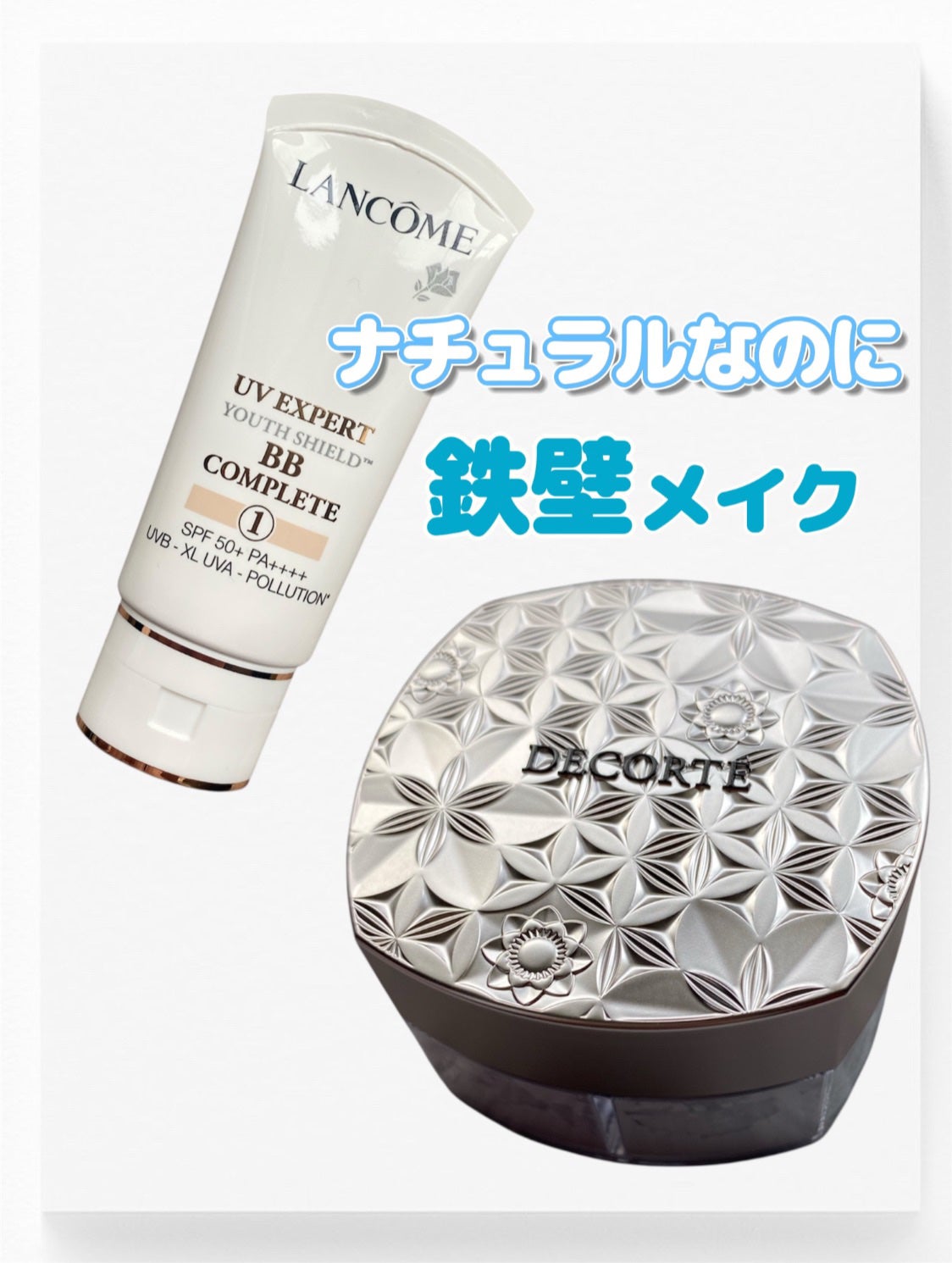UV エクスペール BB n/LANCOME/BBクリームを使ったクチコミ(1枚目)