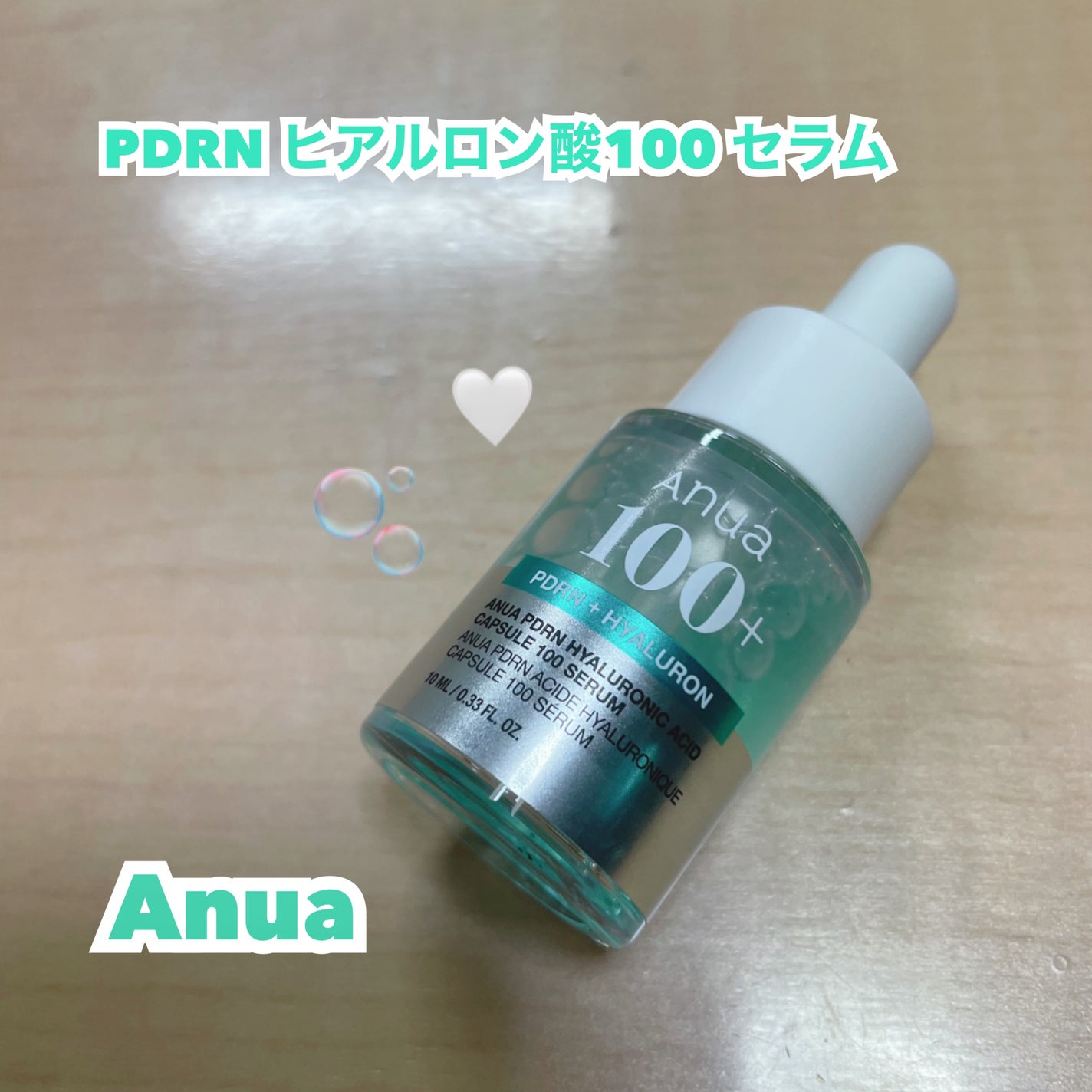 PDRNヒアルロン酸カプセル100セラム/Anua/美容液を使ったクチコミ(1枚目)