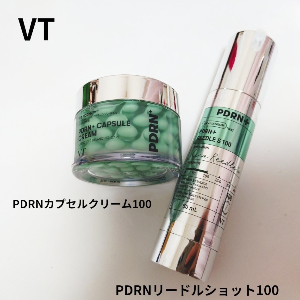 PDRN カプセルクリーム 100/VT/フェイスクリームを使ったクチコミ（1枚目）