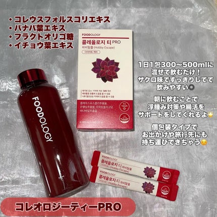 コレオロジーカットゼリー/FOODOLOGY/食品を使ったクチコミ(2枚目)