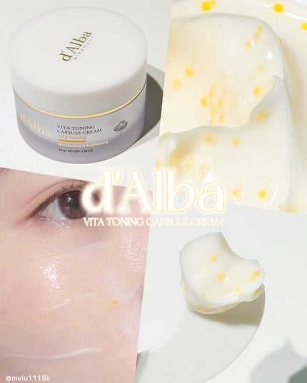ビタトーニングカプセルクリーム/ダルバ/フェイスクリームを使ったクチコミ(1枚目)