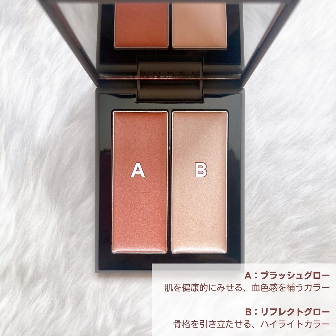 THREE シマリング グロー デュオ R/THREE/クリームハイライトを使ったクチコミ（3枚目）