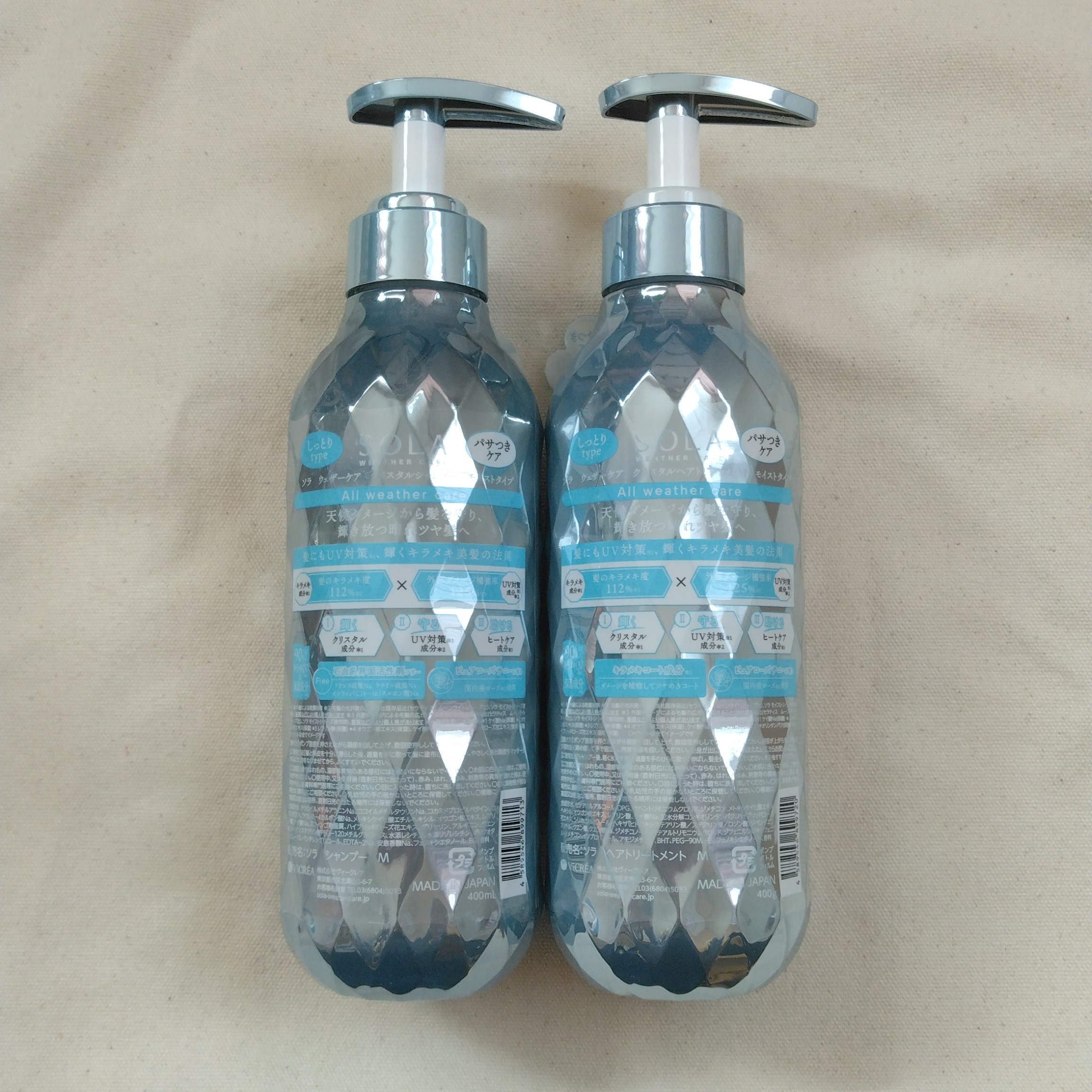 ソラ ウェザーケア クリスタル シャンプー/ヘアトリートメント モイストタイプ/SOLA WEATHER CARE/市販シャンプーを使ったクチコミ（2枚目）