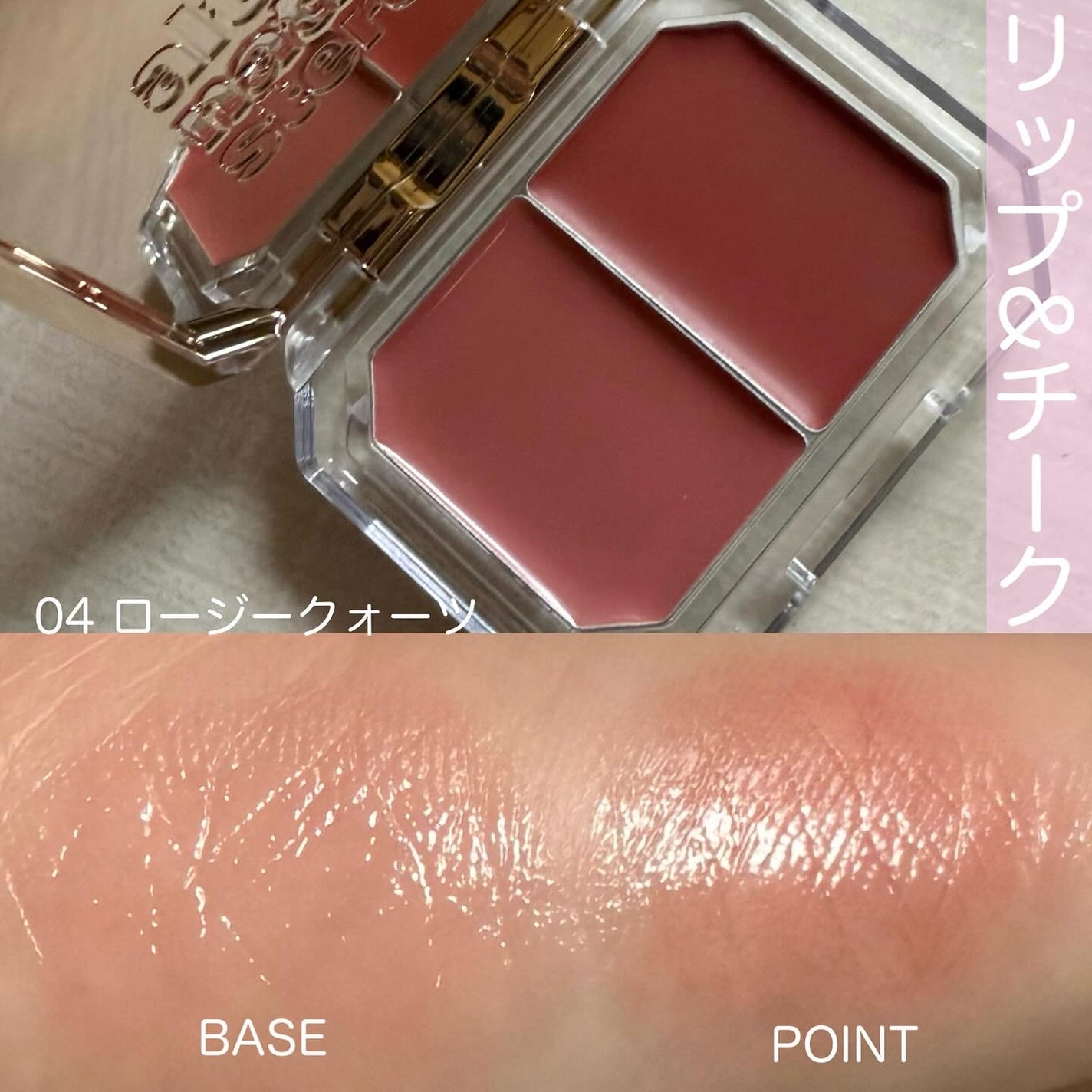 リップポーション アクアグロー/alternativestereo/リップグロスを使ったクチコミ(3枚目)