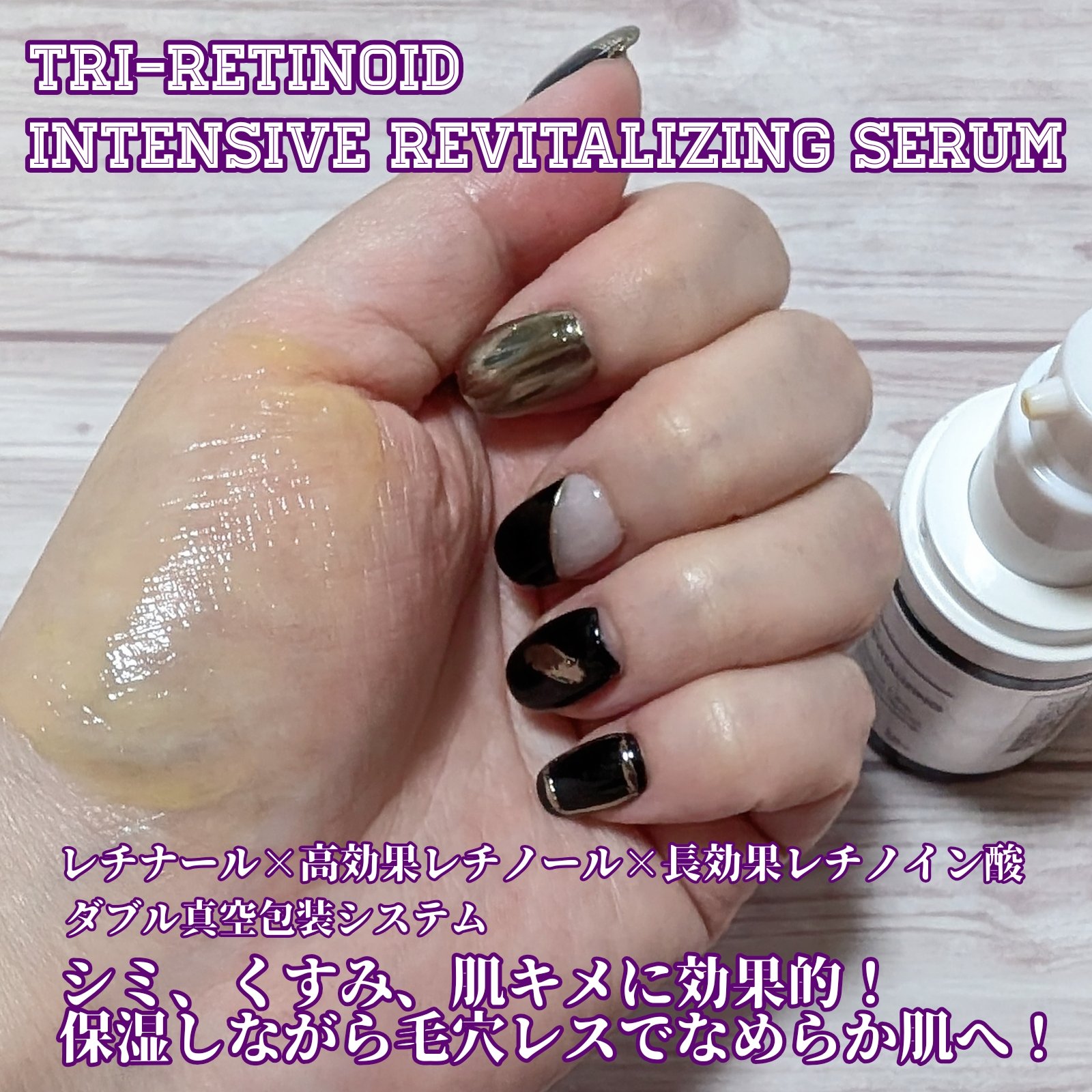 スクワランエクス リペア オイルセラム	（旧 エイジバーサル リペア オイルセラム）					/DR.WU/フェイスオイルを使ったクチコミ（2枚目）