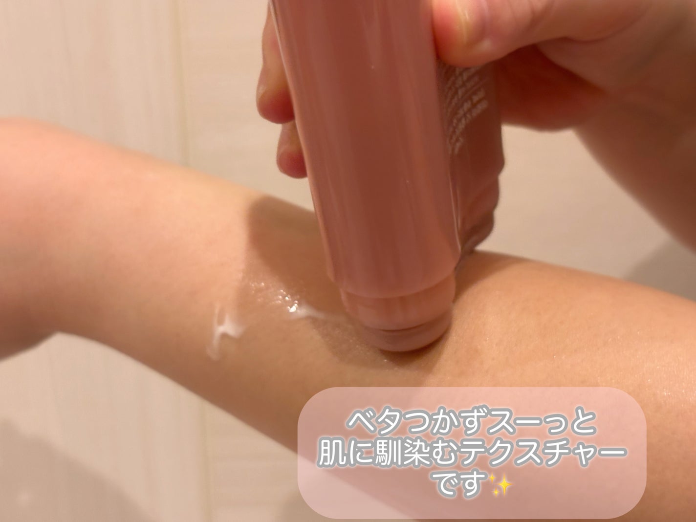 アロマナッツスリムフィットボディカッサセラム/nutseline/美容液を使ったクチコミ(4枚目)