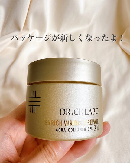 薬用アクアコラーゲンゲル エンリッチリンクルリペア/ドクターシーラボⓇ/フェイスクリームを使ったクチコミ(2枚目)