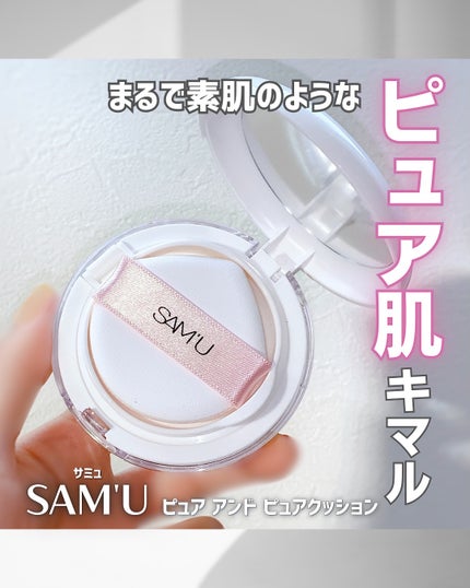 ã»ã³ã·ãã£ããã¥ã¢ïŒãã¥ã¢ã¯ãã·ã§ã³/SAM'U/ã¯ãã·ã§ã³ãã¡ã³ããŒã·ã§ã³ã䜿ã£ãã¯ãã³ãïŒ1æç®ïŒ