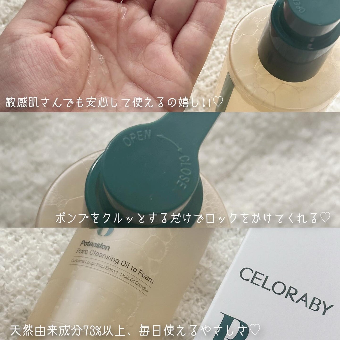 ポアオイルバブルクレンジング/CELORABY/その他洗顔料を使ったクチコミ(3枚目)