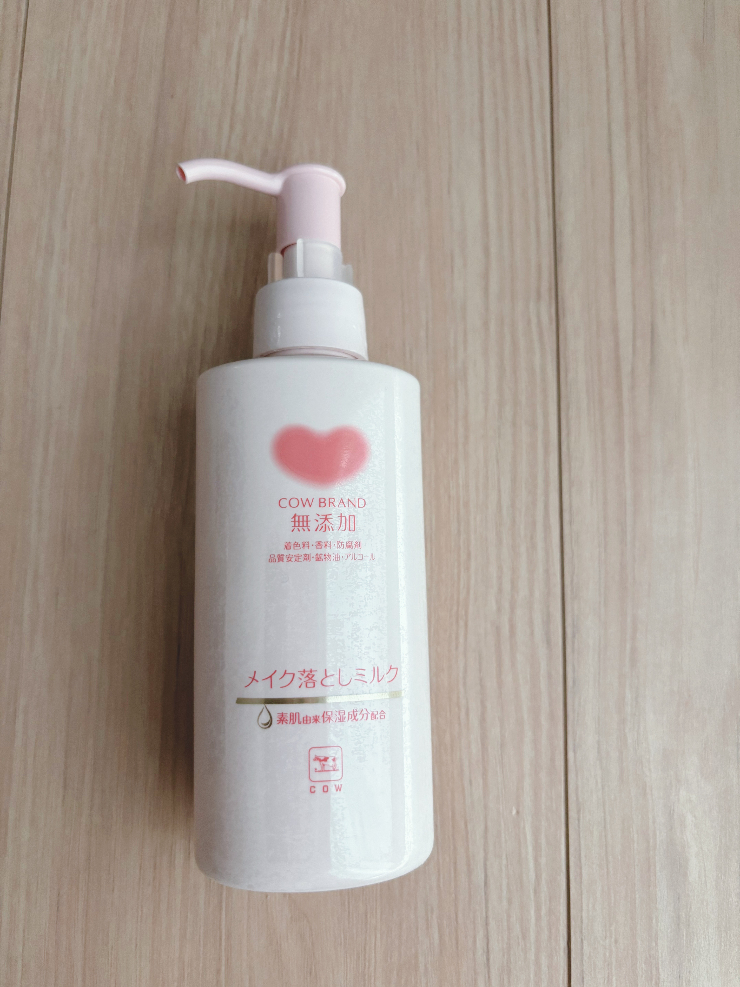 
カウブランド無添加
メイク落としミルク

使い切りました！


使い心地が好きで
何本もリピしています！


詰め替えがあるのも良い



