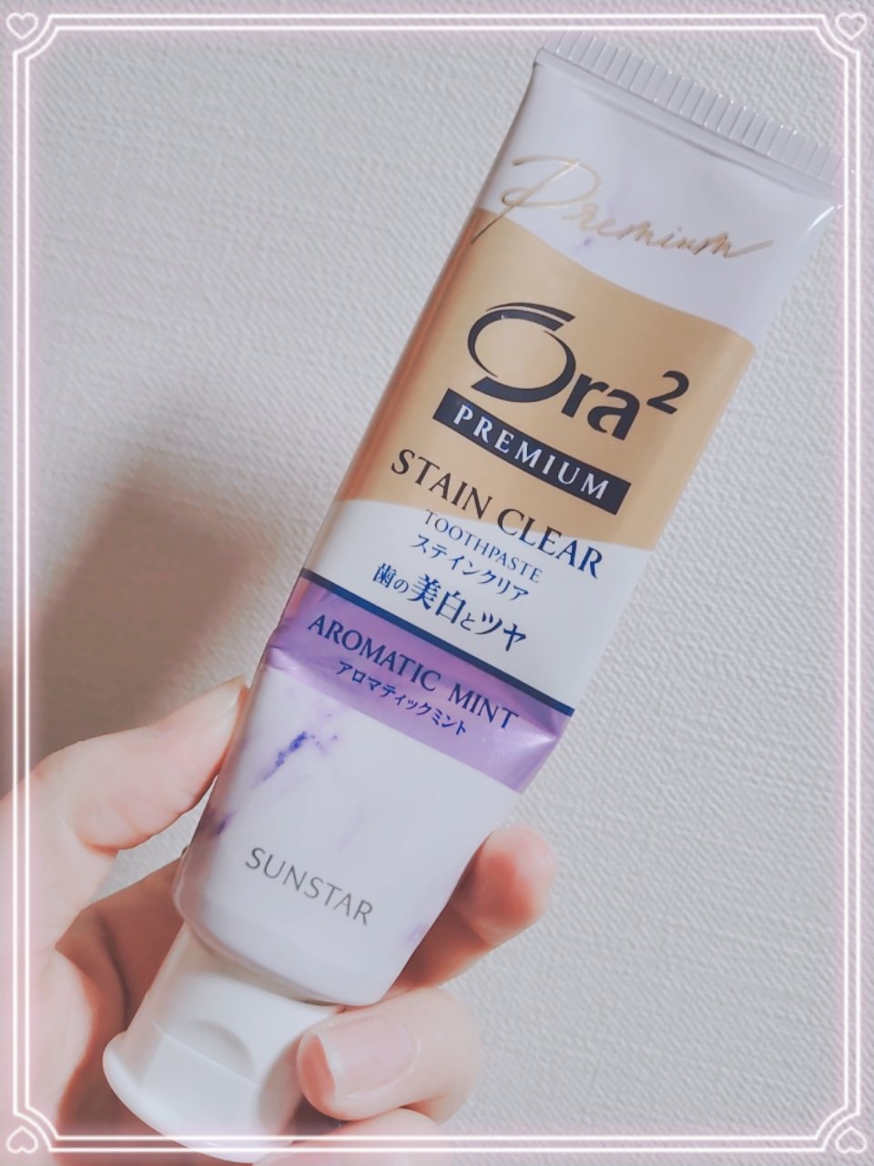プレミアム ステインクリア ペースト アロマティックミント/オーラツー/歯磨き粉を使ったクチコミ（1枚目）