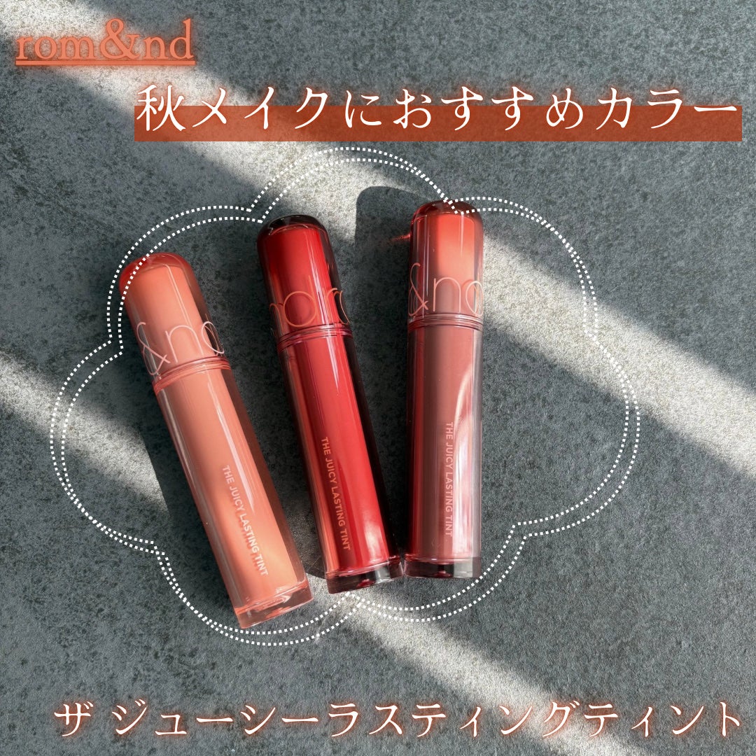 ザ ジューシーラスティングティント/rom&nd/リップティントを使ったクチコミ(1枚目)