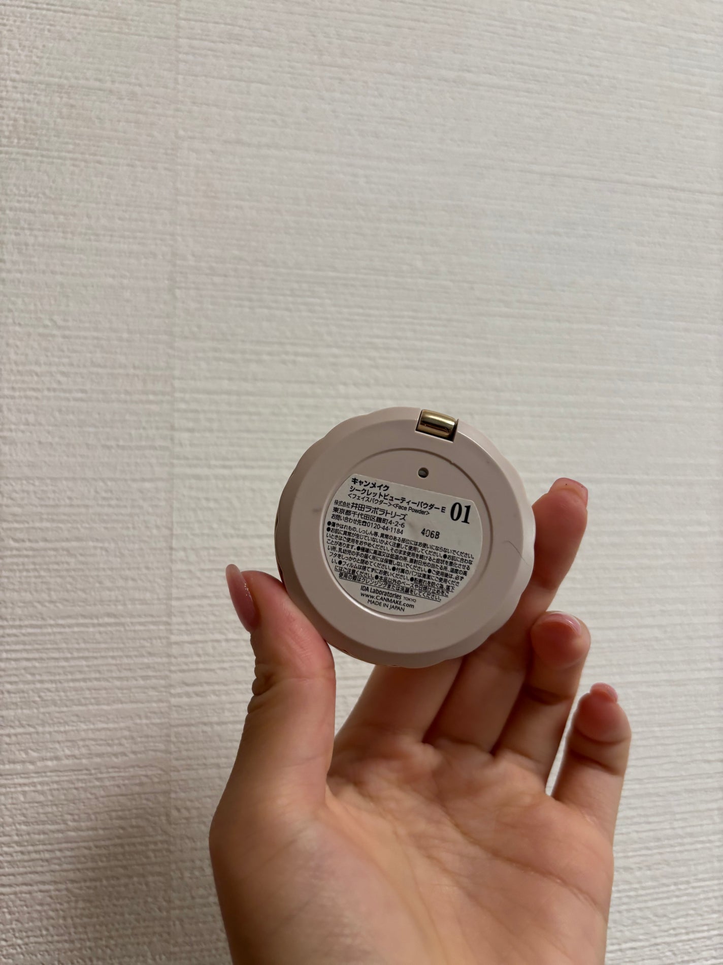 シークレットビューティーパウダー/キャンメイク/プレストパウダーを使ったクチコミ(2枚目)