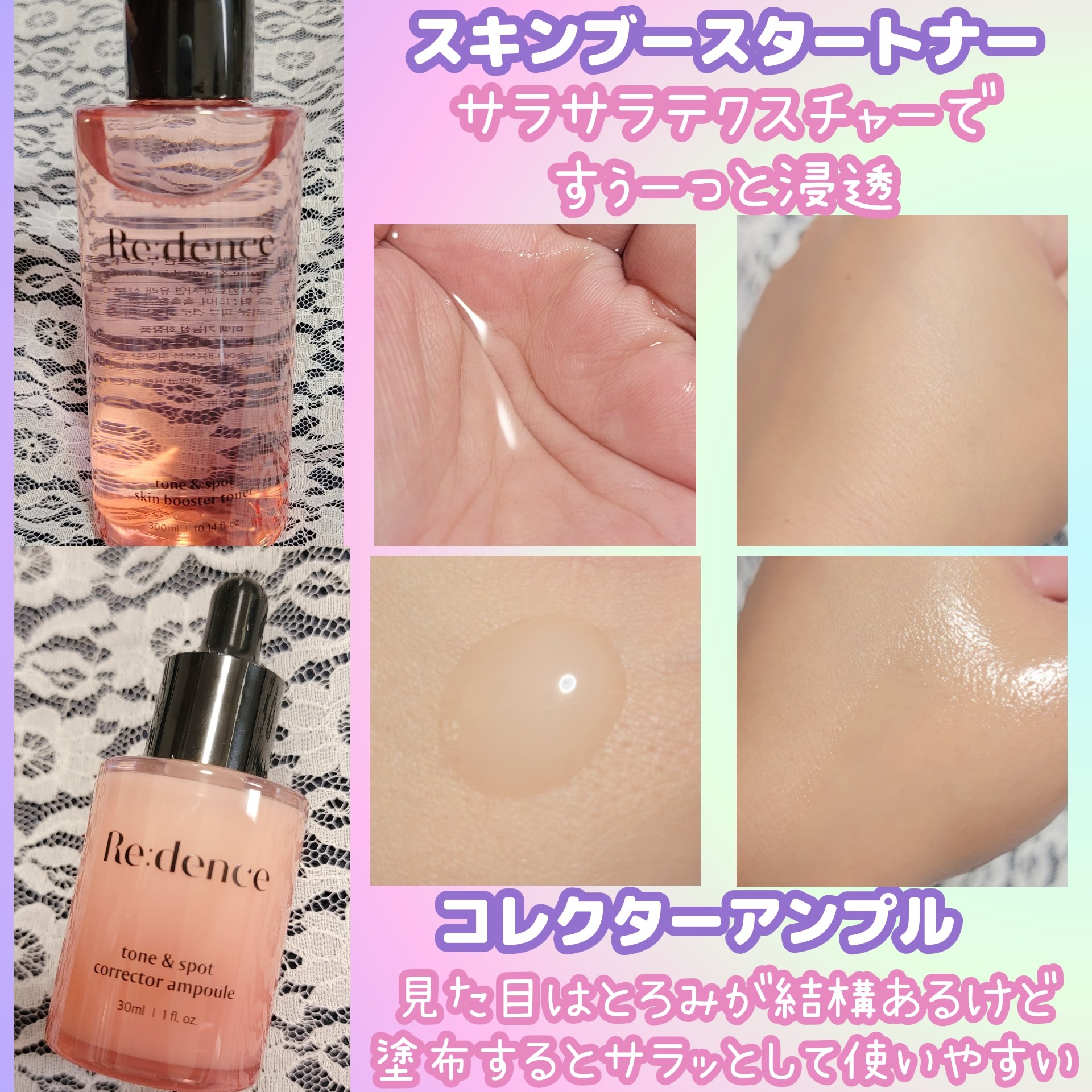 トン・スポットグロウマスク/redence/シートマスク・パックを使ったクチコミ（3枚目）