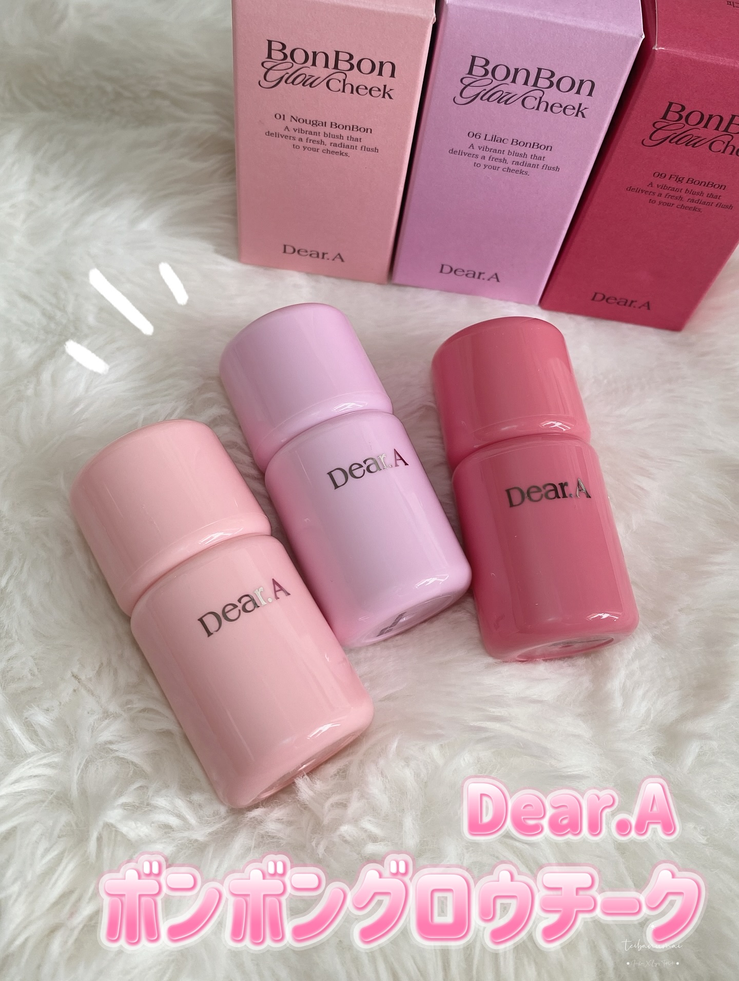 ボンボングロウチーク 09フィグ/Dear.A/リキッドチークを使ったクチコミ（2枚目）