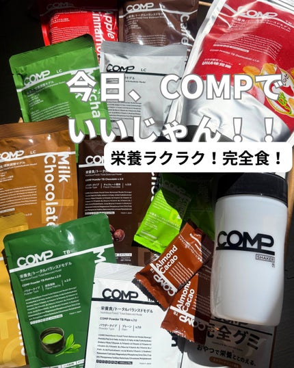 misaki on LIPS 「────────────COMP完全食セット─────────..」(1枚目)