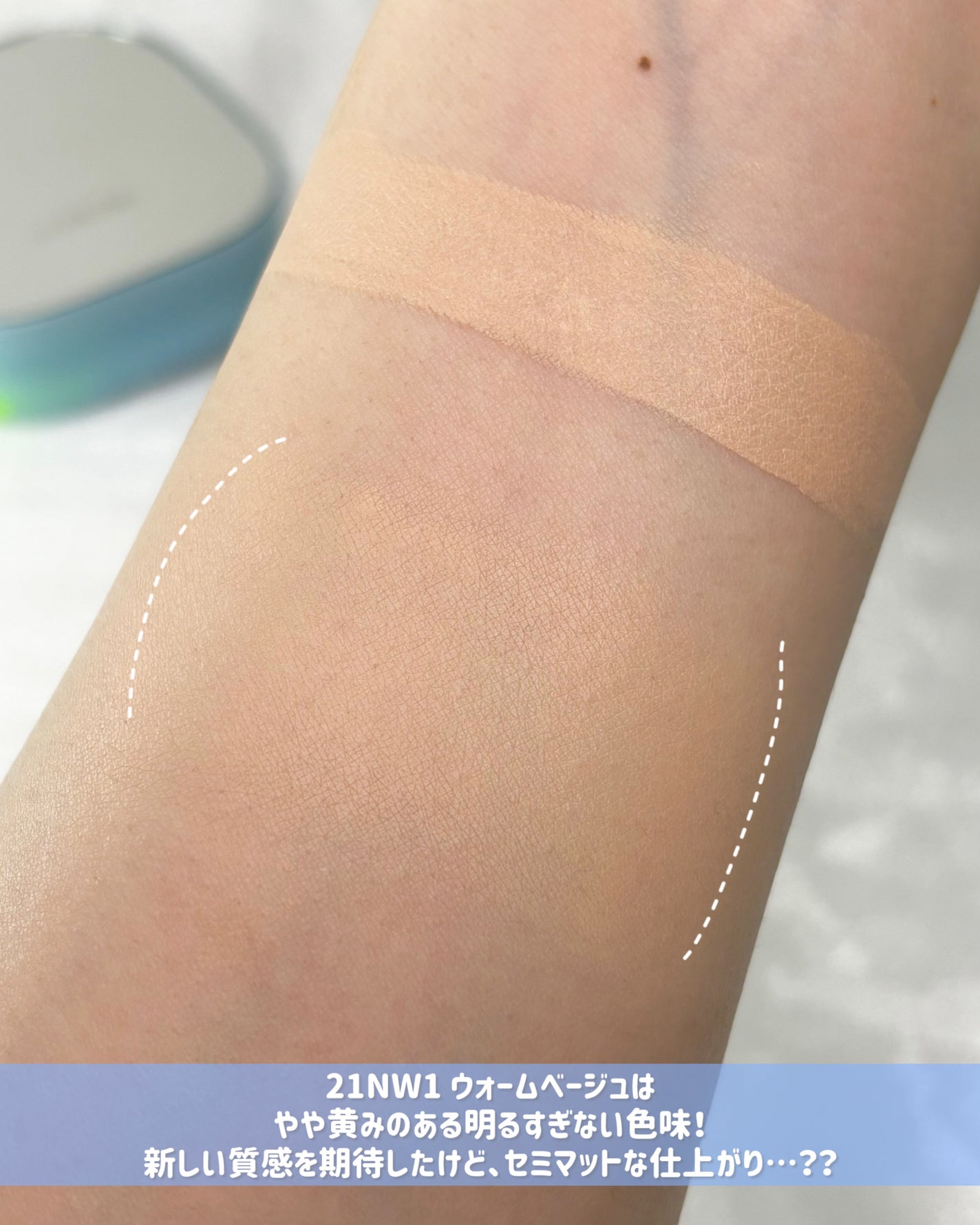 ラネージュ ネオクッション ミュイ /LANEIGE/クッションファンデーションを使ったクチコミ(3枚目)