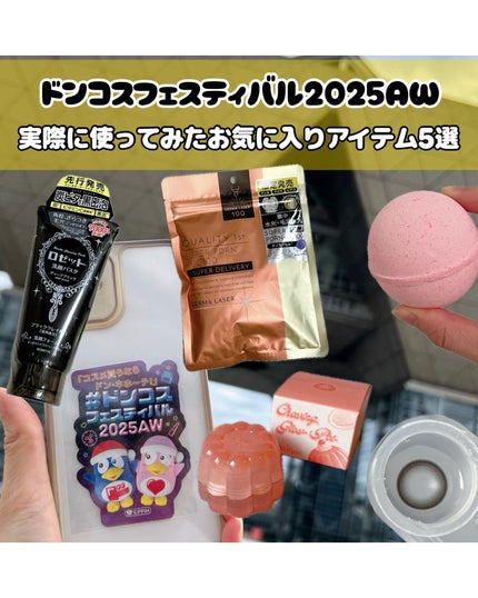 ダーマレーザー スーパーPDRN+VC100マスク/クオリティファースト/シートマスク・パックを使ったクチコミ(1枚目)