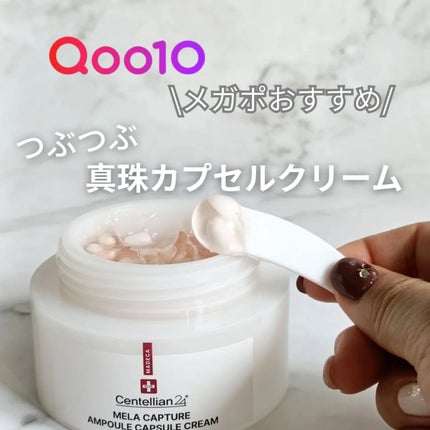 たろちゃん🧡フォロバ100 on LIPS 「LemonSquareを通じて、【東国製薬】から【マデカメラキ..」(1枚目)