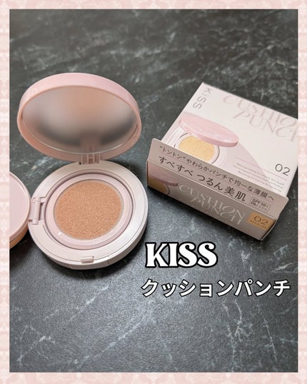 キス クッションパンチ/KiSS/クッションファンデーションを使ったクチコミ(1枚目)