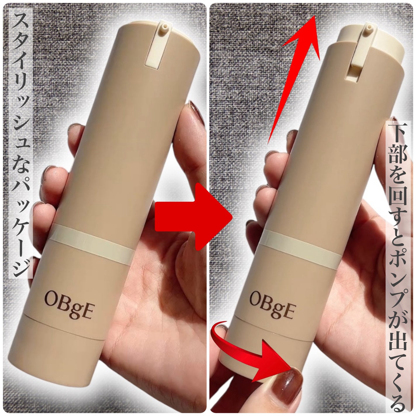 ナチュラルカバーローション/オブジェ/日焼け止めクリームを使ったクチコミ(2枚目)