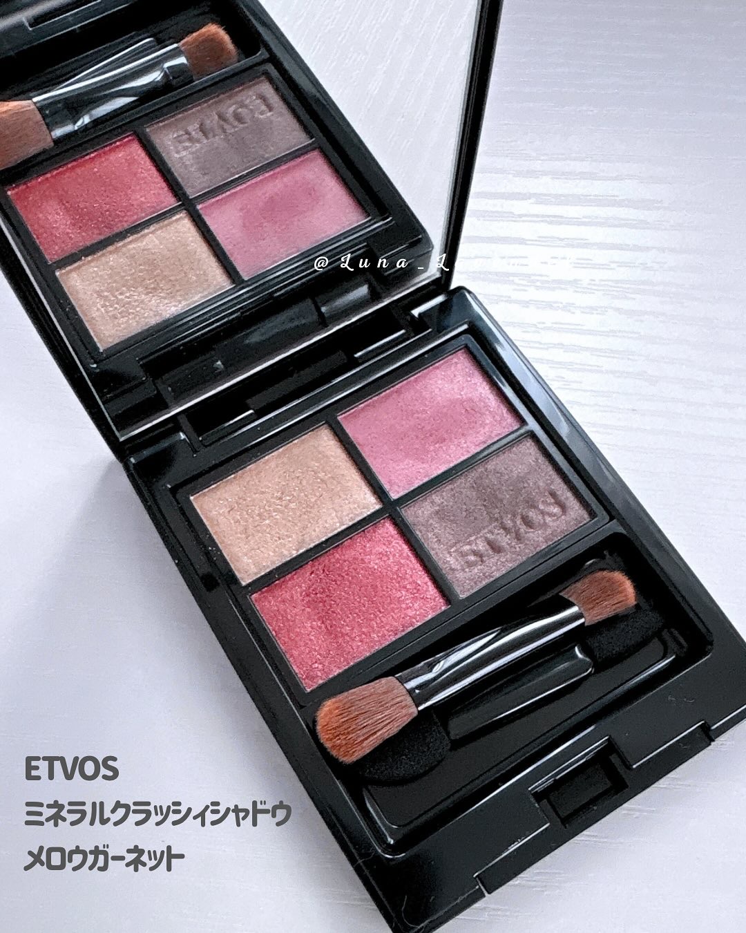 ミネラルクラッシィシャドー/エトヴォス/アイシャドウパレットを使ったクチコミ（2枚目）