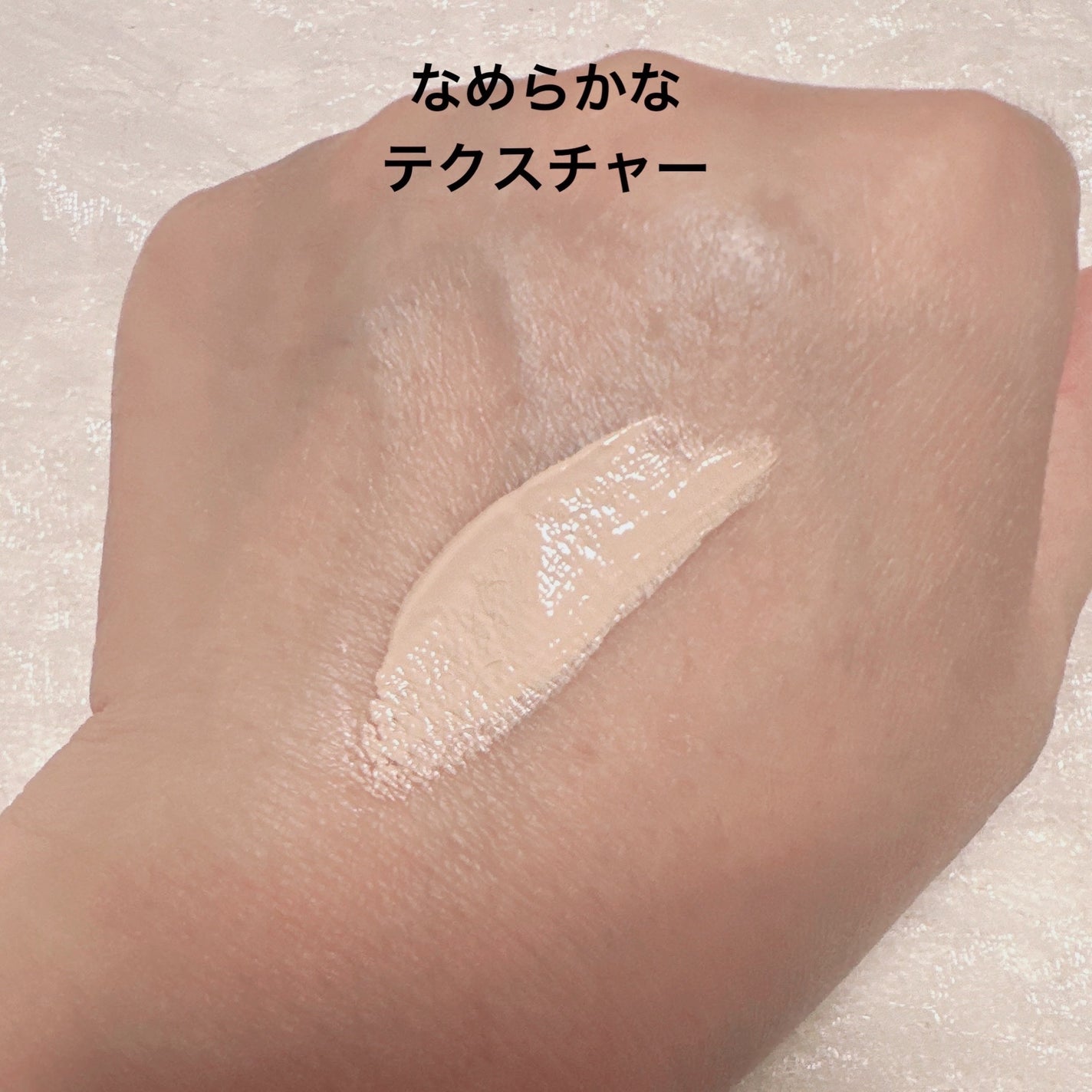 オールデイモイストリキッドファンデーション/vim BEAUTY/リキッドファンデーションを使ったクチコミ(3枚目)