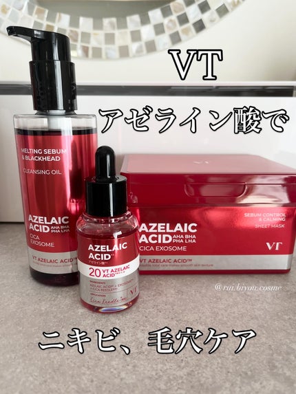 AZケア トナーパッド/VT/トナーパッドを使ったクチコミ(1枚目)