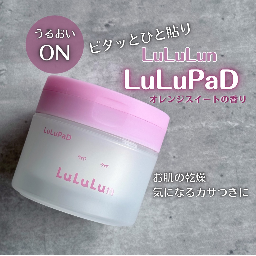 ルルルン トナーパッド うるおいON/ルルルン/トナーパッドを使ったクチコミ（1枚目）