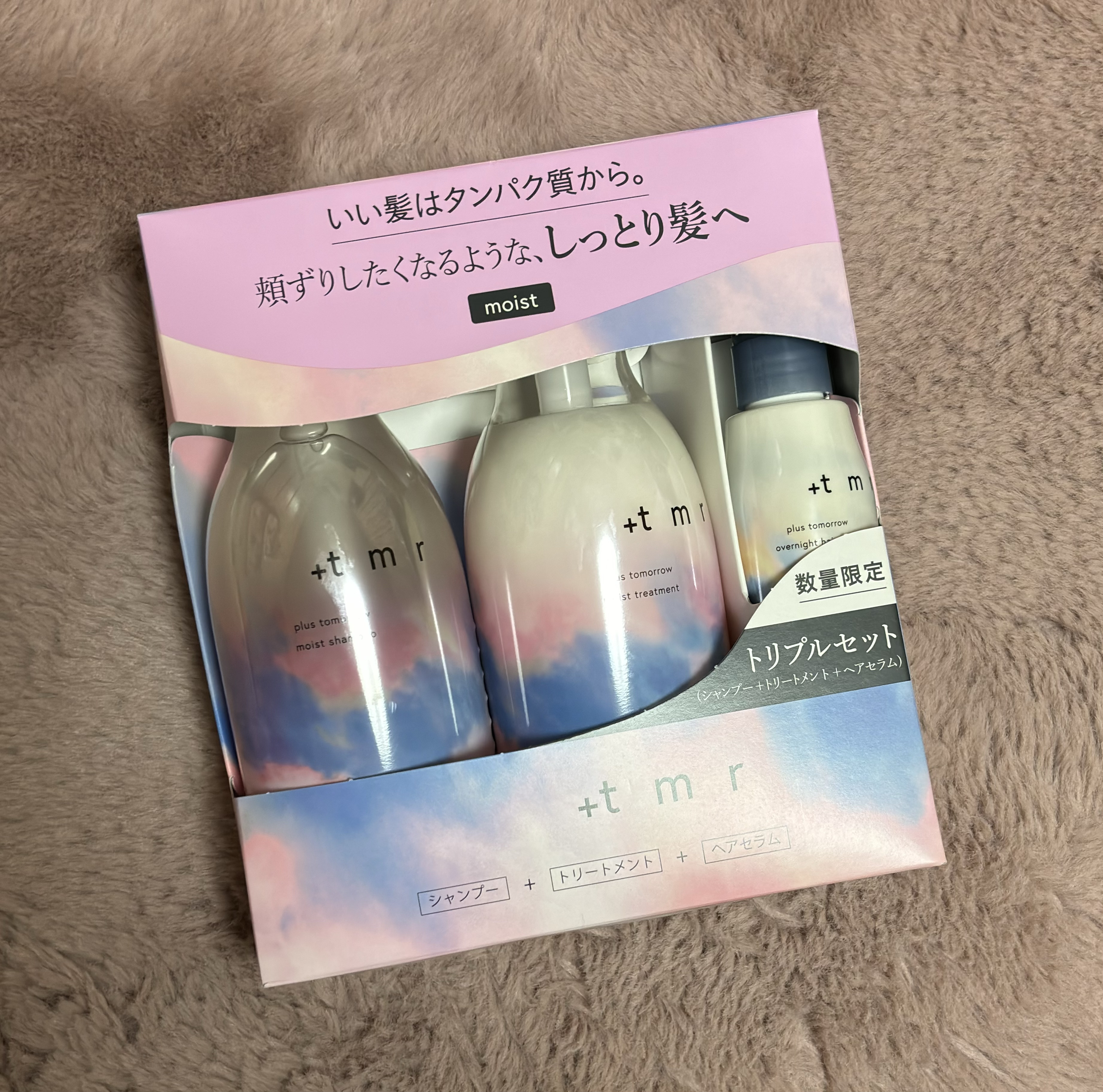 モイスト シャンプー/トリートメント/＋ｔｍｒ/市販シャンプーを使ったクチコミ（2枚目）